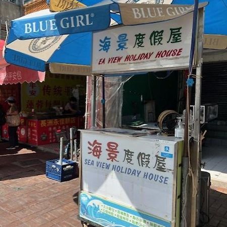 Sea View Holiday House Hongkong Kültér fotó