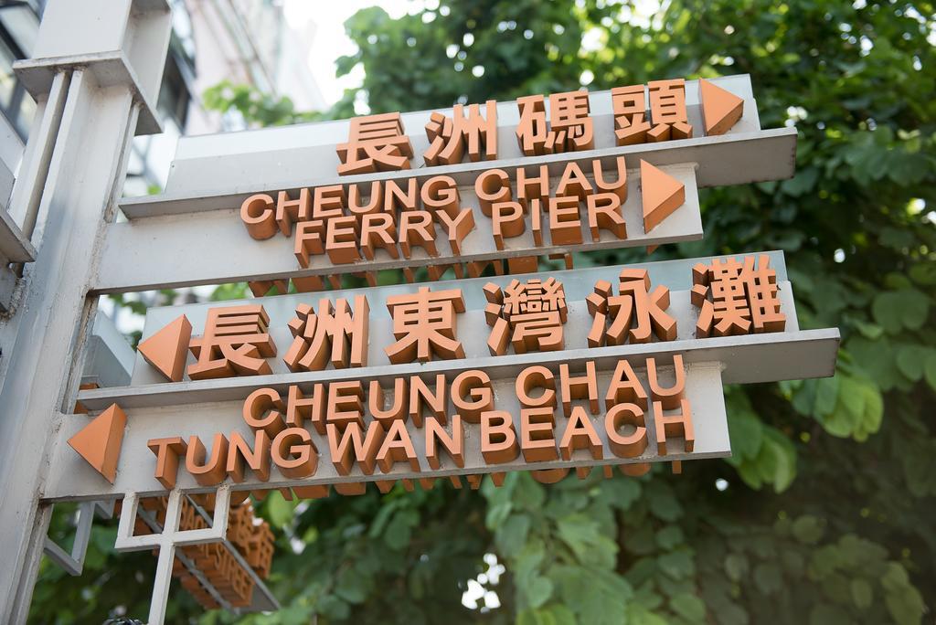 Sea View Holiday House Hongkong Kültér fotó